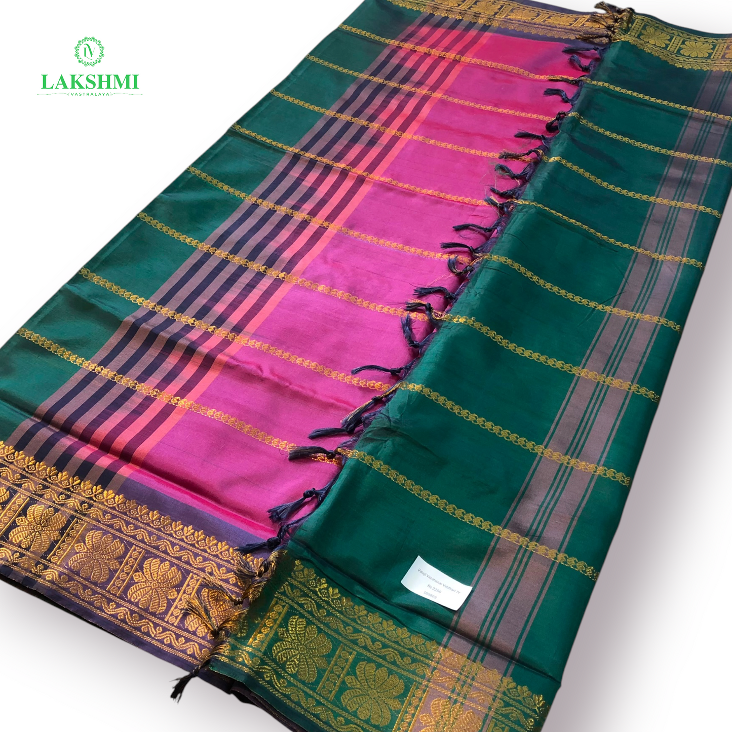 Valaji Vazhanar Veldhari 7 Yards - 160803