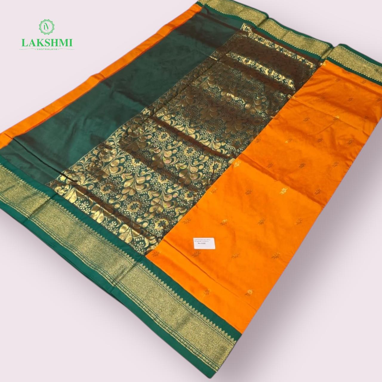 Hamasanandhi 10Y 141014