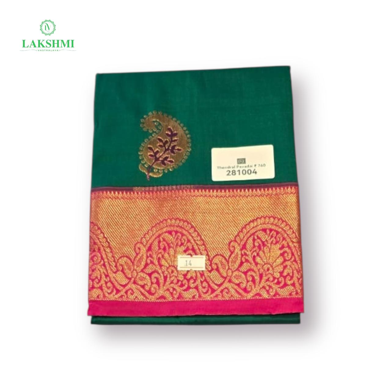 Thendral 26" 4-6Y Semi Silk Pavadai 281004