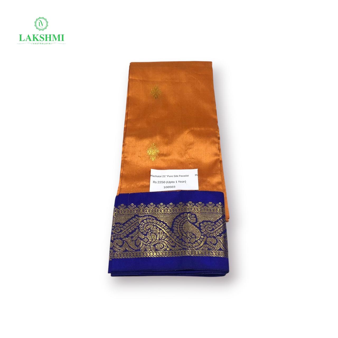 Mazhalai 21" Pure Silk Ideal Age (Upto 1 Year) - 100503