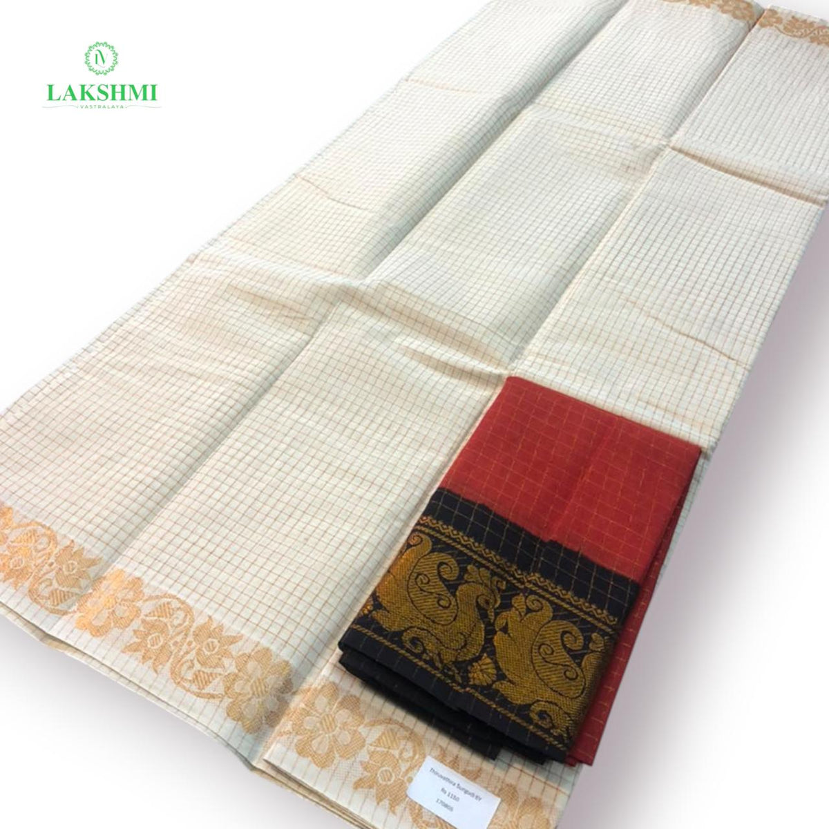 Thiruvathira Sungudi Kattam – 6 Yards - 170805