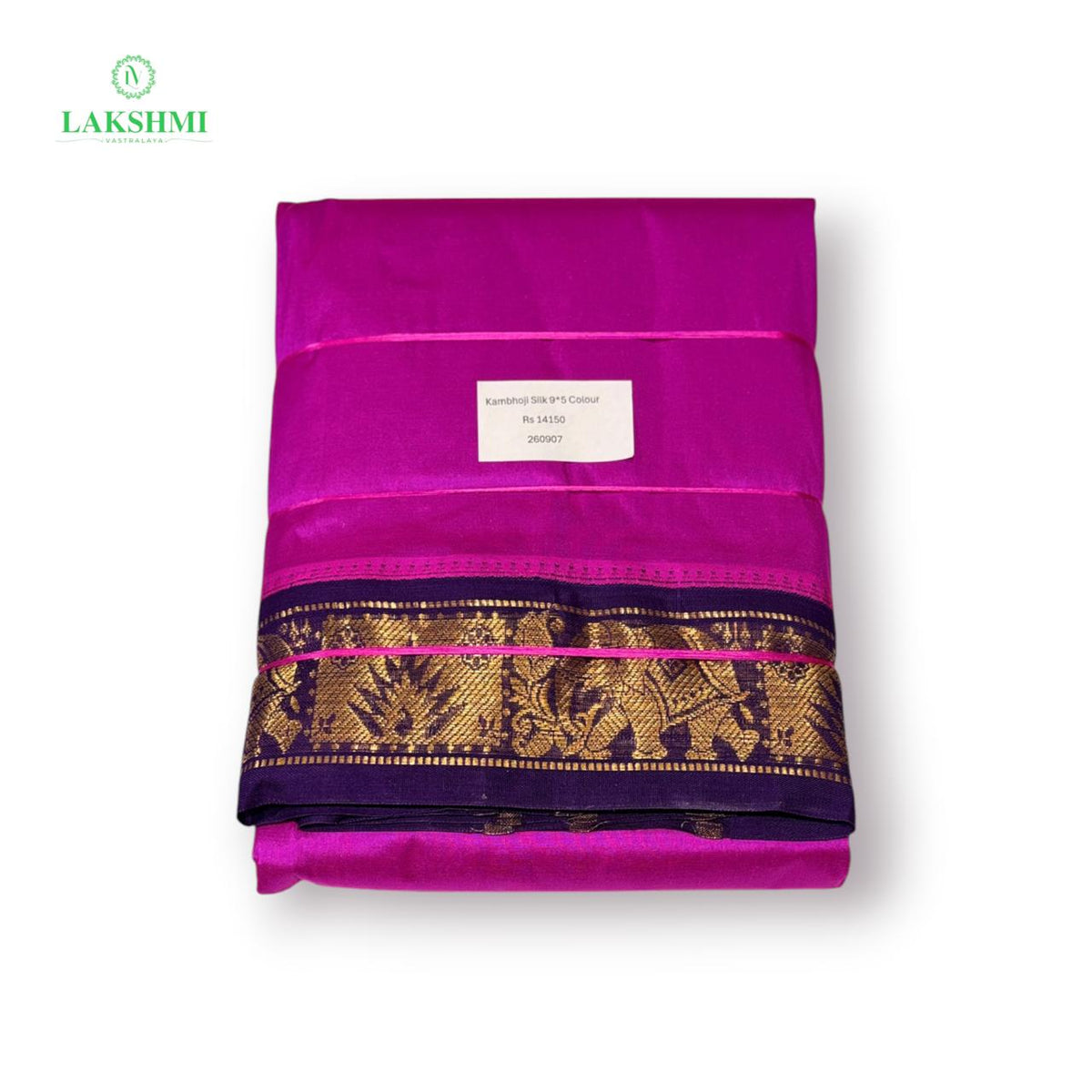 Kambhoji Silk 9 × 5 Dhothi - 260907