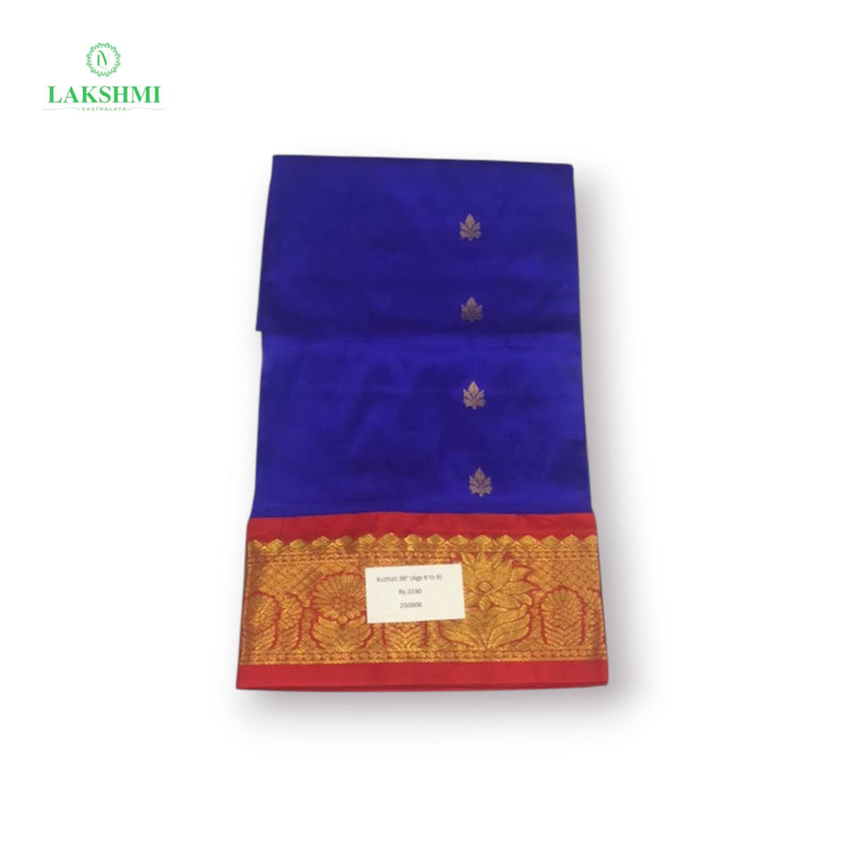 Kuzhali 36" Pure Silk Pavadai Age 6 to 9 - 250906