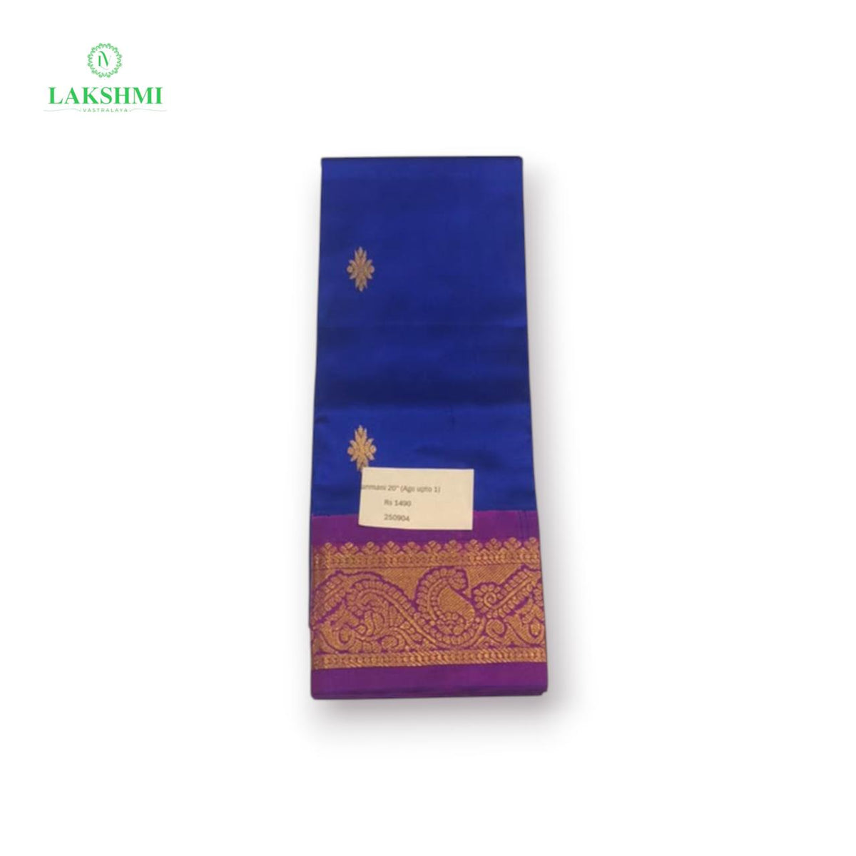 Kanmani 20" Pure Silk Pavadai Age up to 3 years - 250904