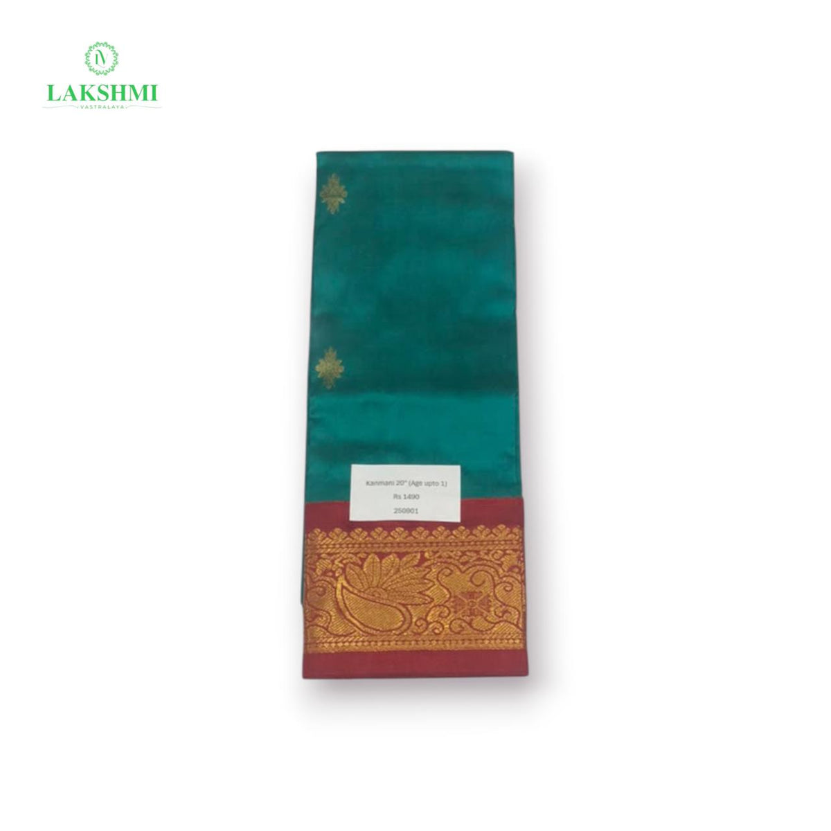 Kanmani 20" Pure Silk Pavadai Age up to 3 years - 250901