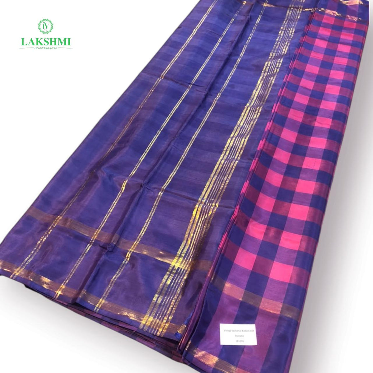 Vairagi Vazhanar Kattam 10Y - 181005