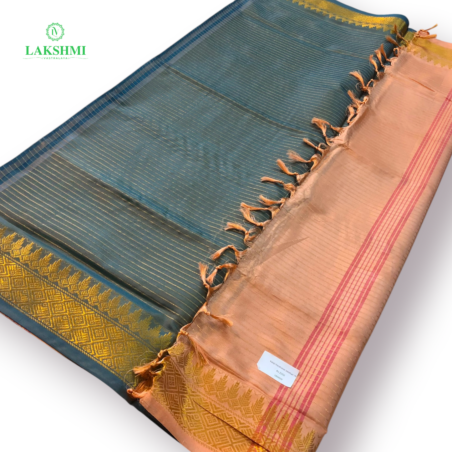 Valaji Vazhanar Veldhari 7 Yards - 160809