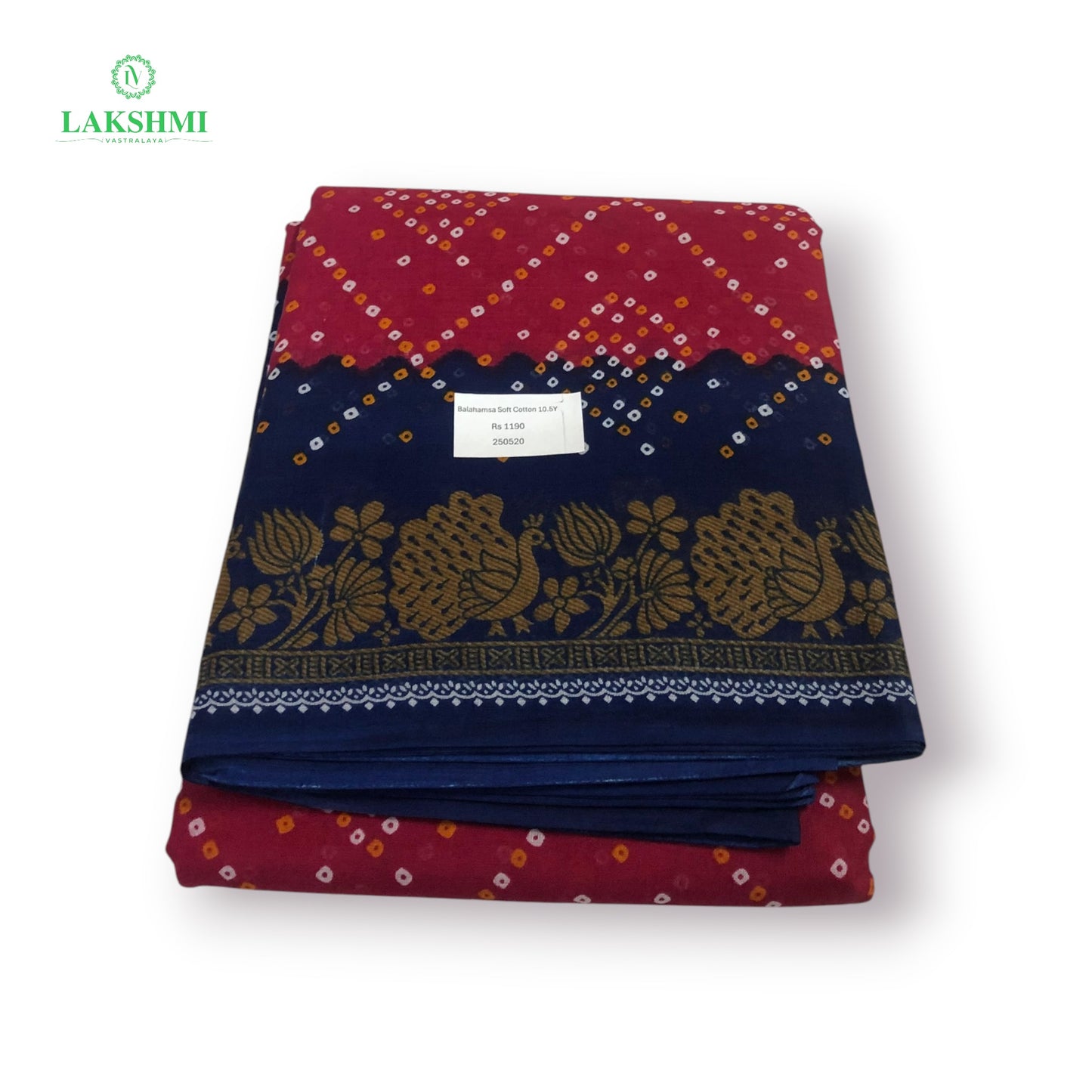 Balahamsa Erode cotton 10.5 Yards - 080616