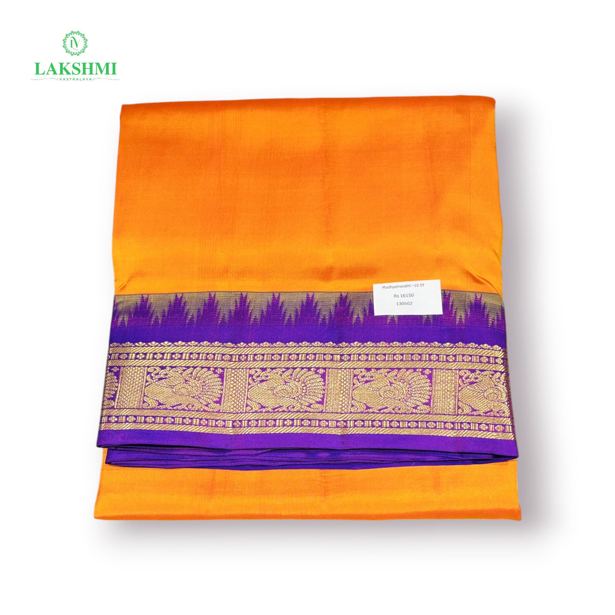 Madhyamavathi - Pure Kanchipuram
