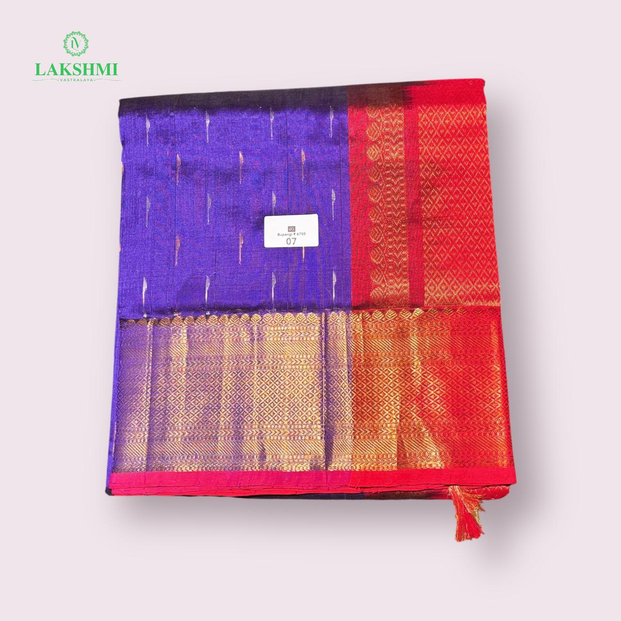 Rupangi Paithani 6 Yards No 7