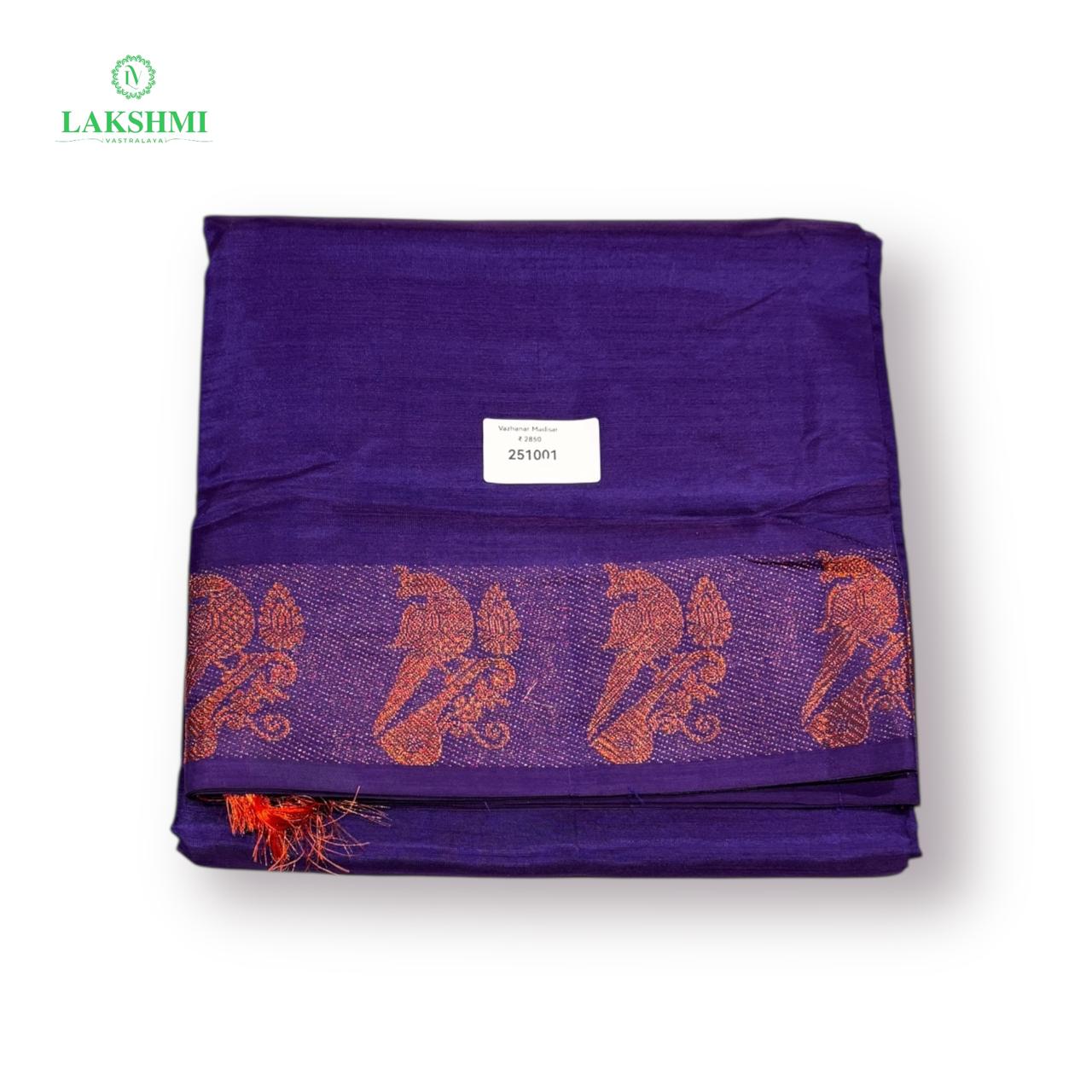 Vazhanar Madisar 10Y - 251001