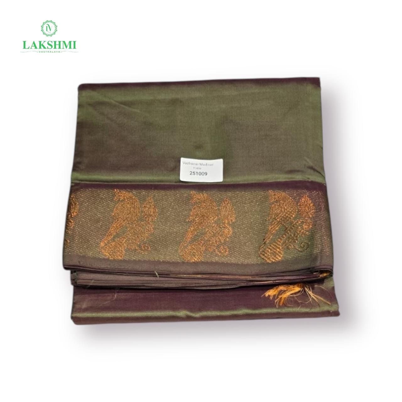 Vazhanar Madisar 10Y - 251009