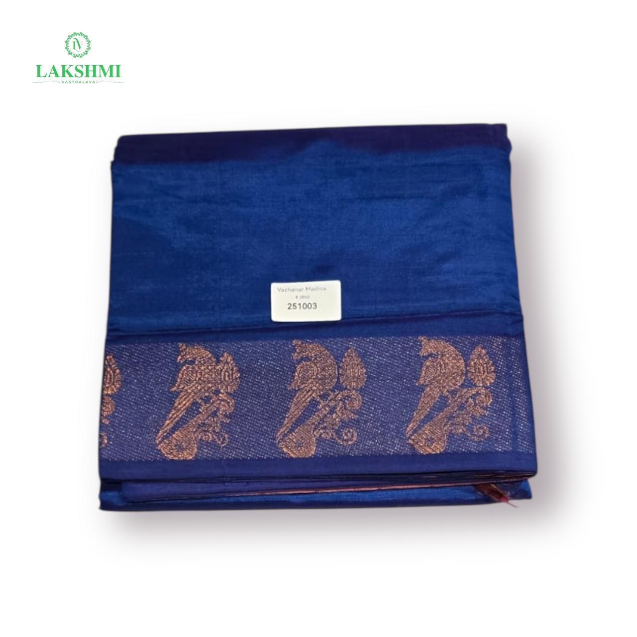 Vazhanar Madisar 10Y - 251003