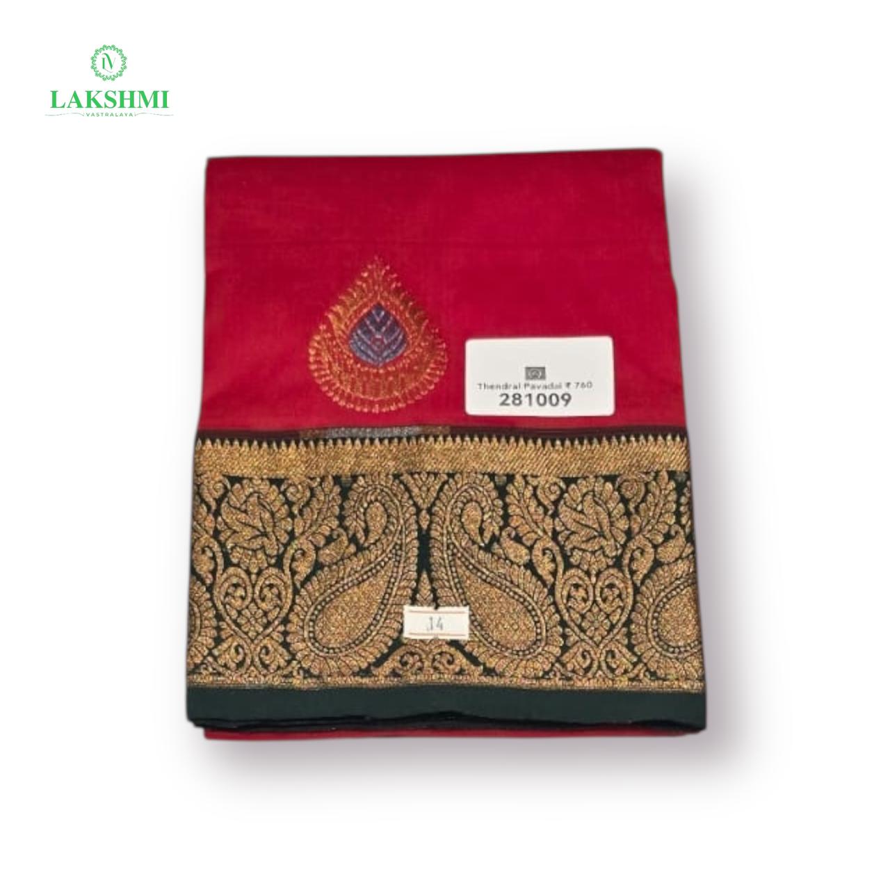 Thendral 26" 4-6Y Semi Silk Pavadai 281009