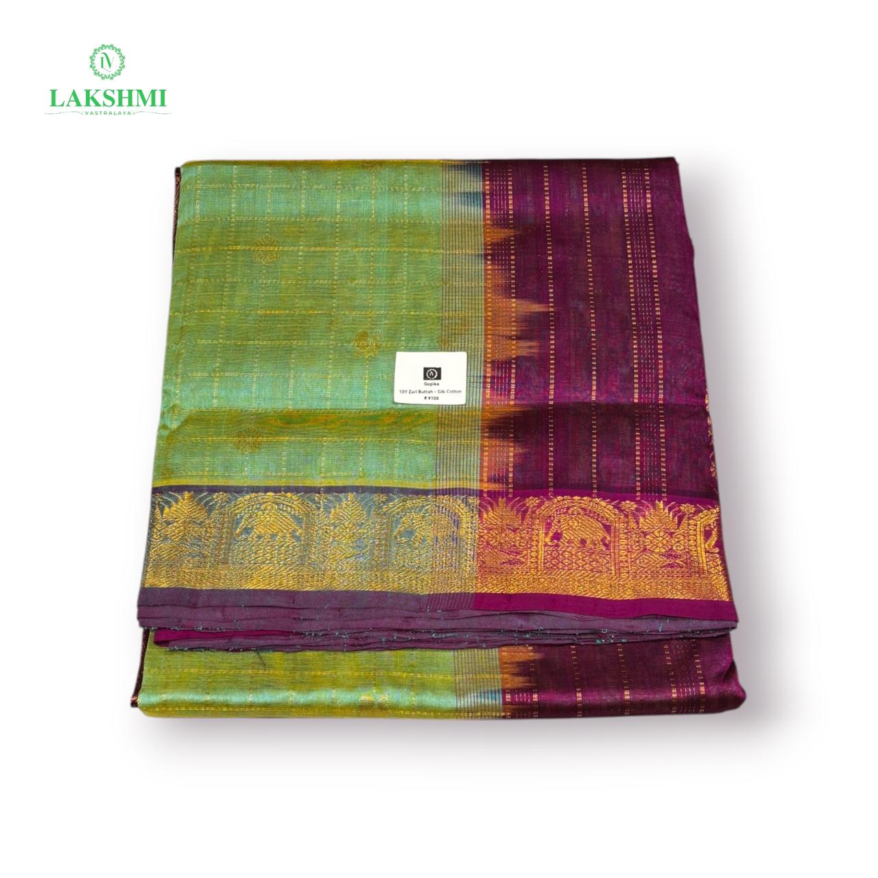 GOPIKA - MAYIL KATTAM SMALL