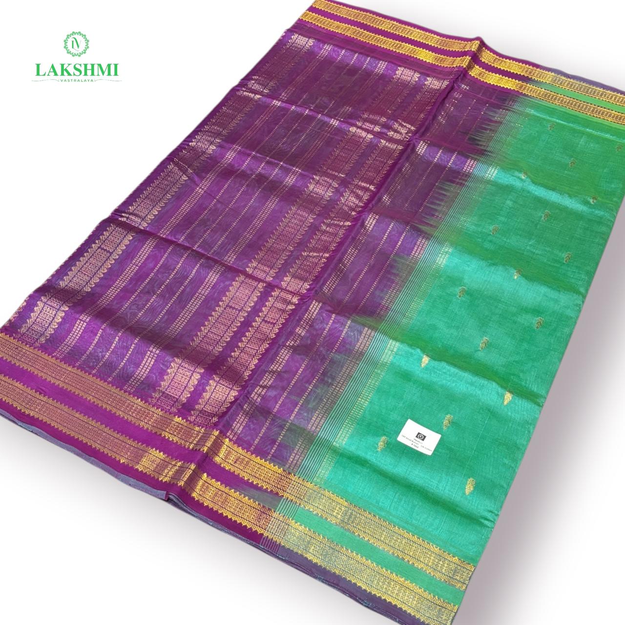 Malahari Small Buttah