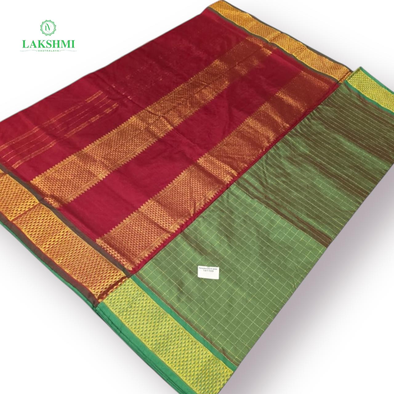 Suryakanthi - 161103