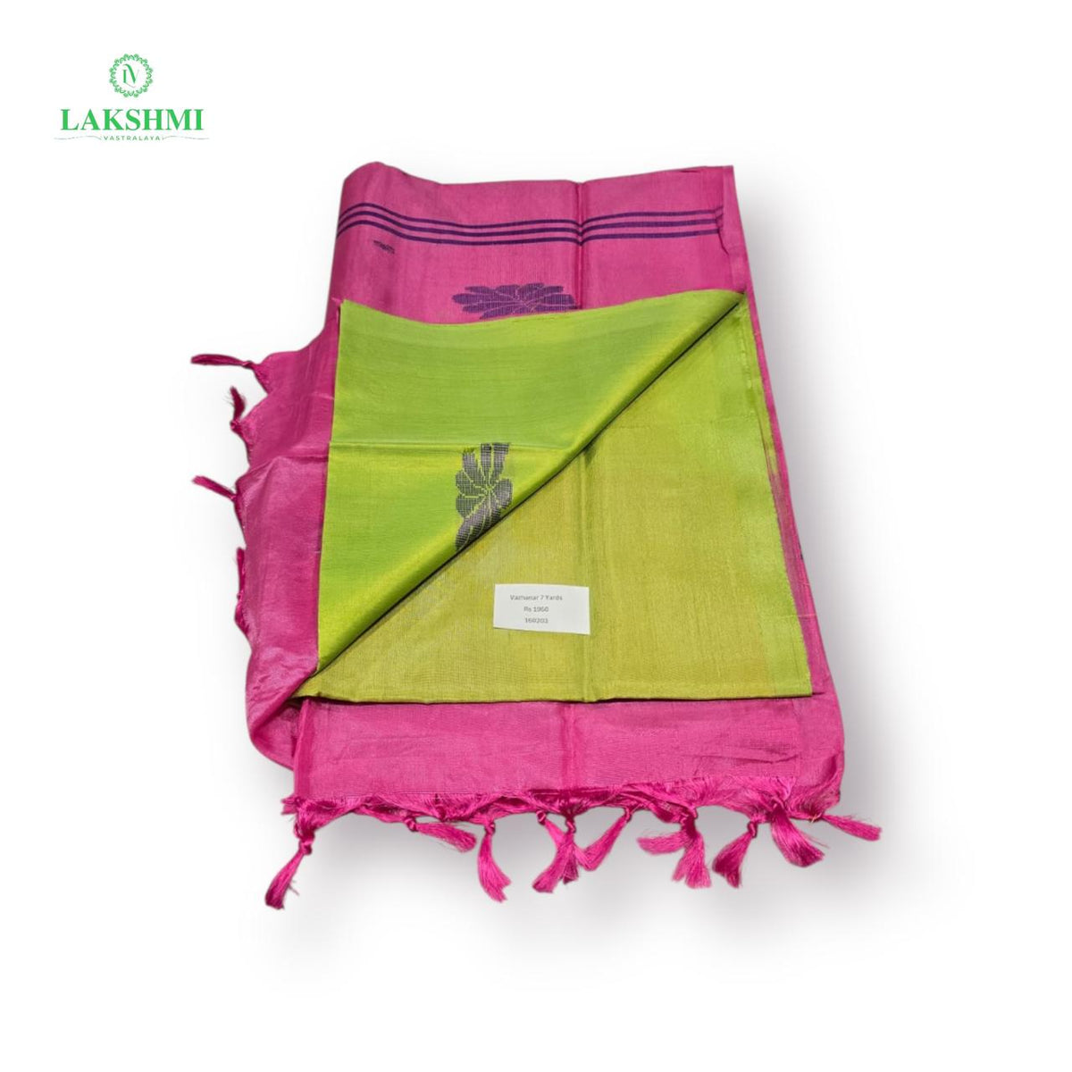 Vazhanar 7 Yards - 160203