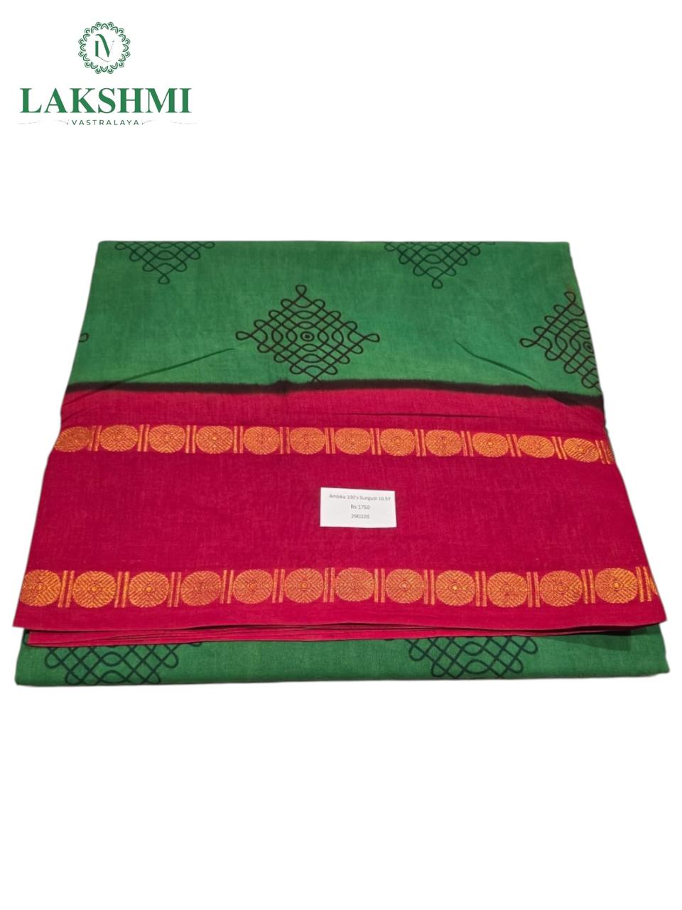 Ambika 100's Count 10.5 Yards Sungudi Cotton - 290326