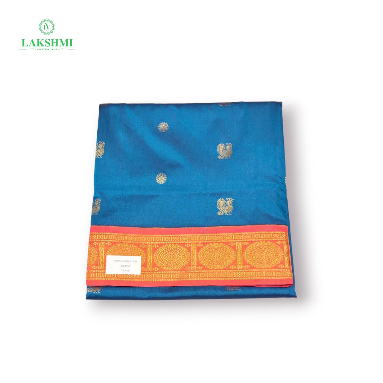 Hamsavinodhini Semi Soft 10.5Y - 280405