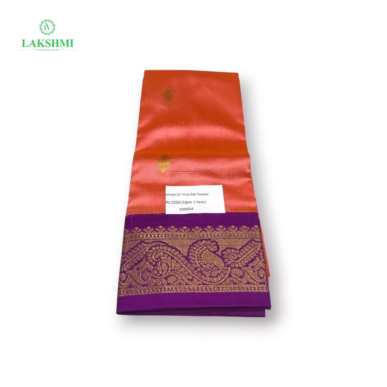 Mazhalai 21" Pure Silk Ideal Age (Upto 1 Year) - 100504