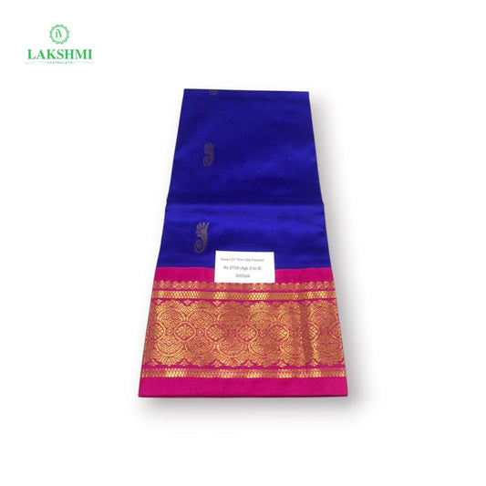Kavya 27" Pure Silk Ideal Age (2 to 4) - 100518