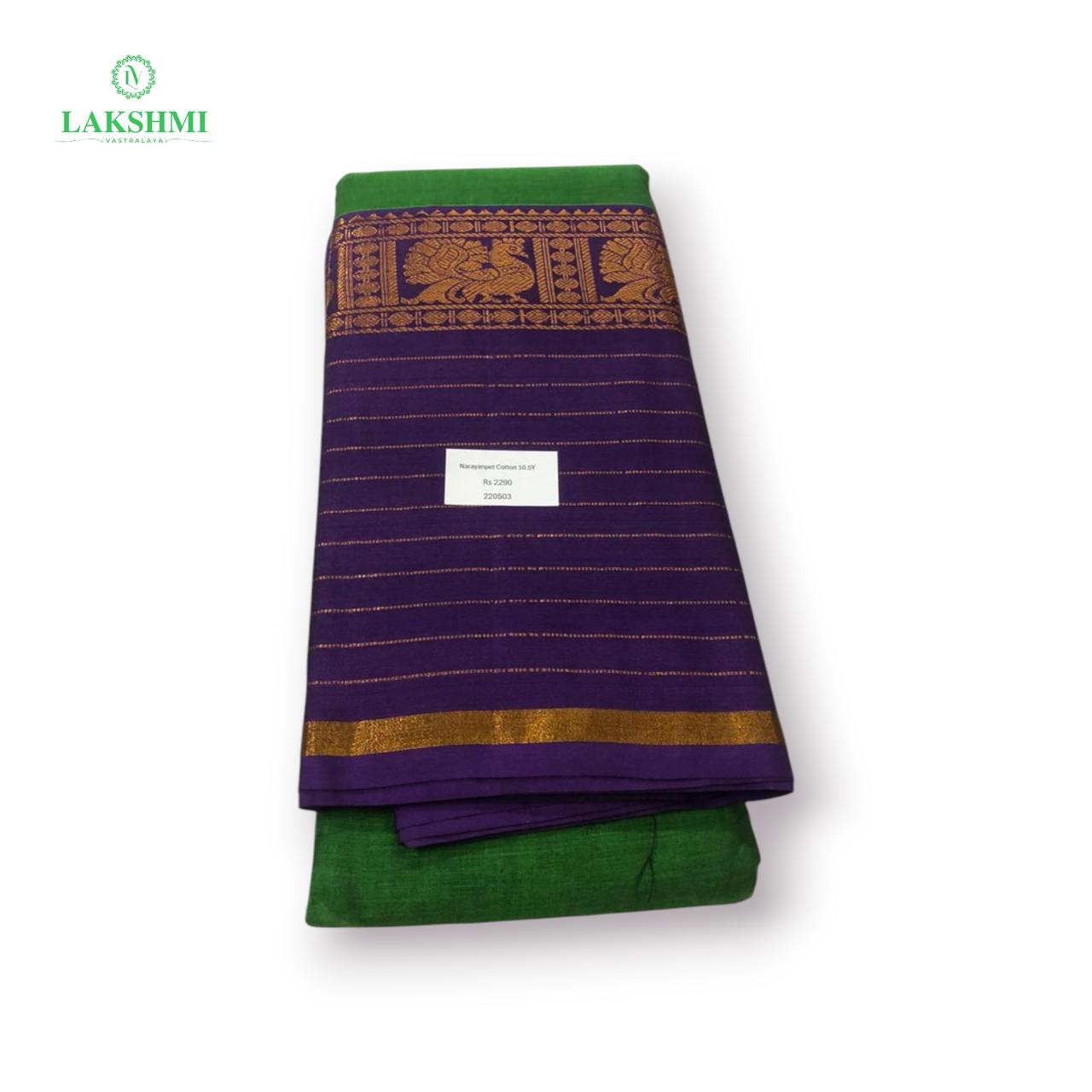 Narayanpet 10.5Y - 220503