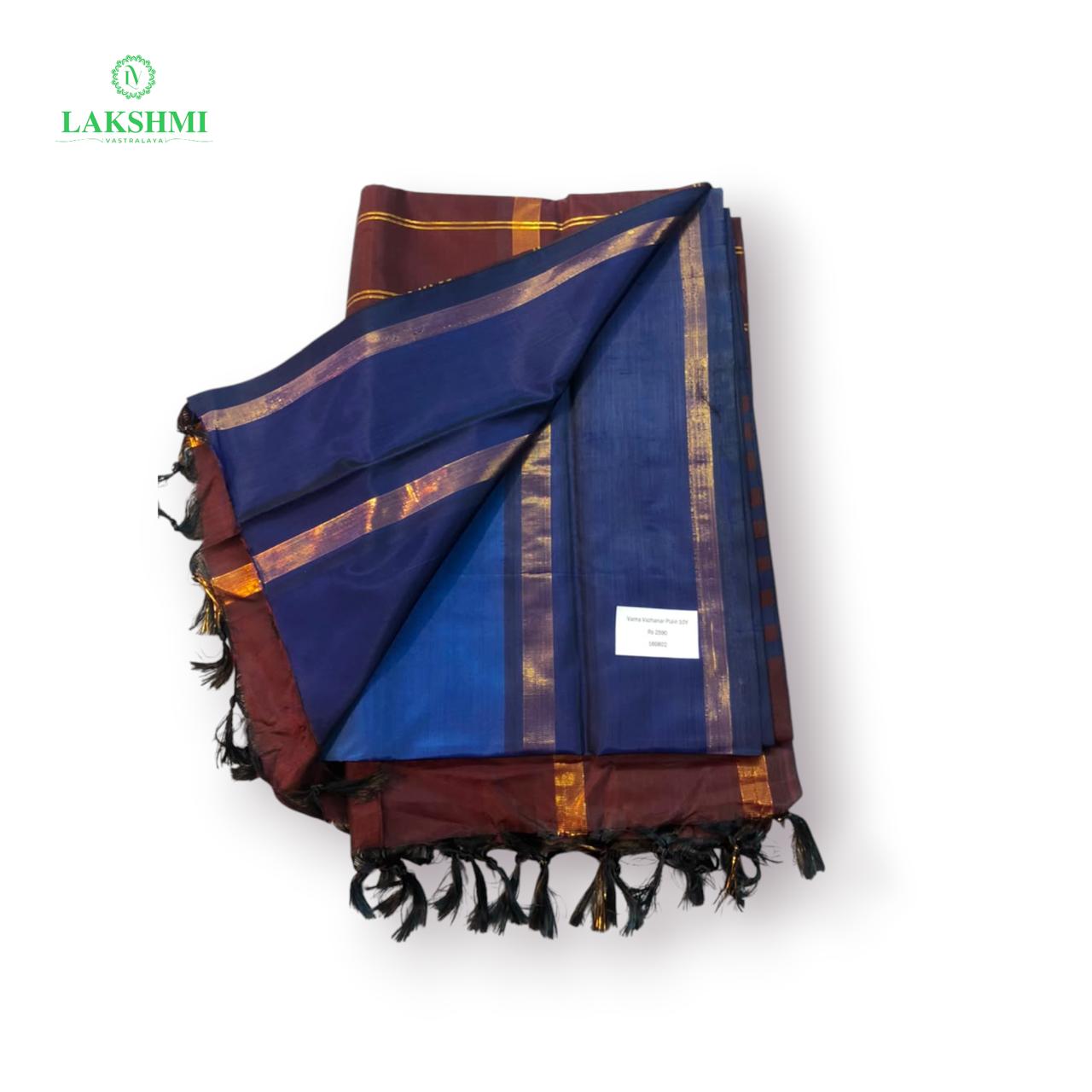 Varna Vazhanar Plain 10Yards - 160802