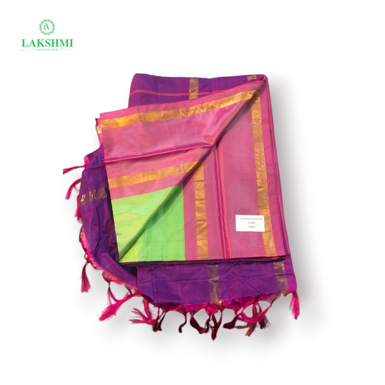 Varna Vazhanar Plain 10Yards - 160805