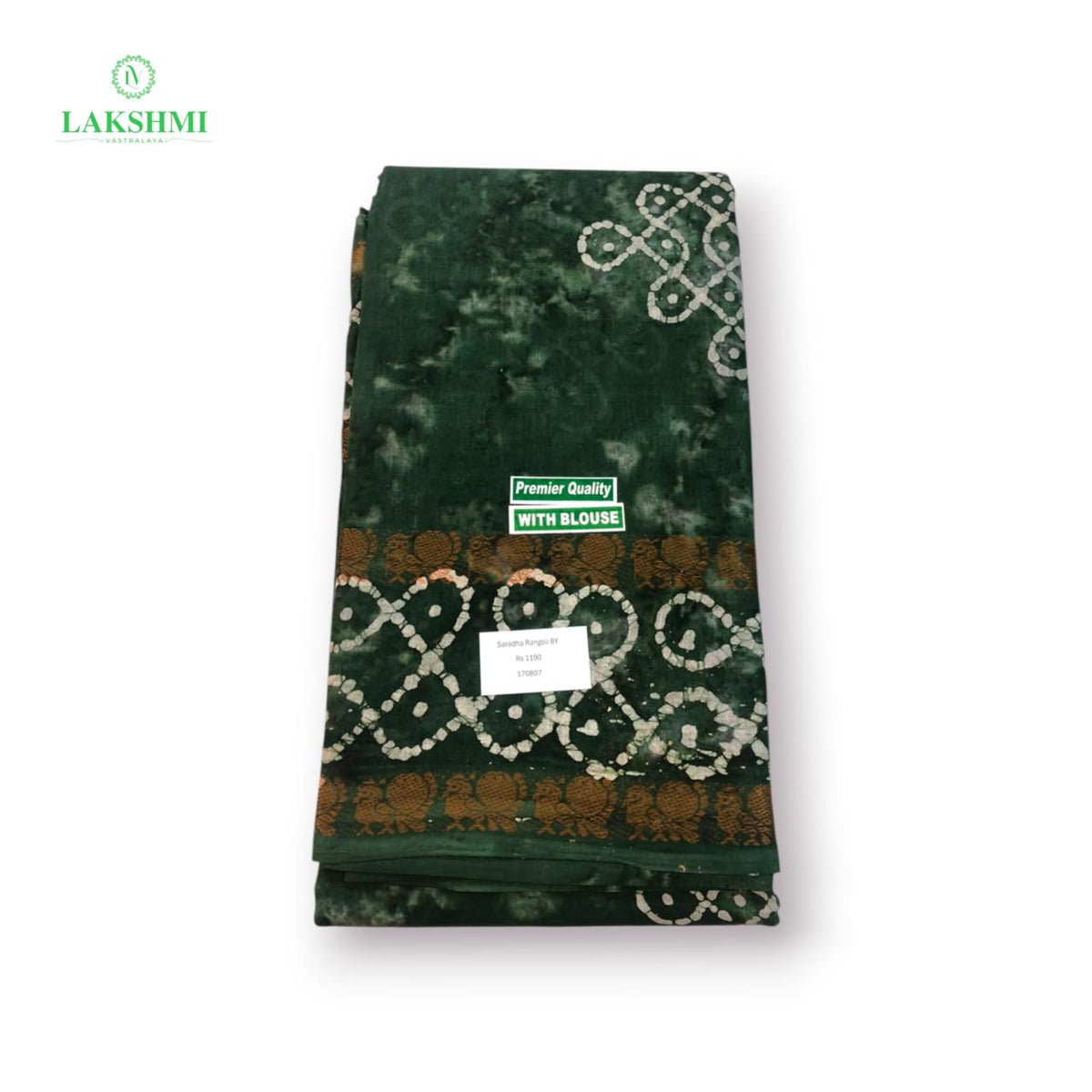 Saradha Sungudi Wax Batik 6.5 Yards - 170807