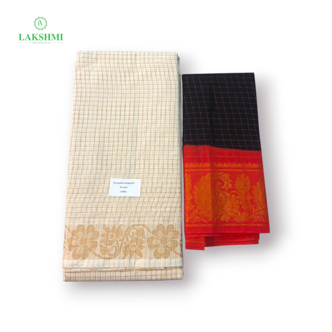 Thiruvathira Sungudi Kattam – 6 Yards - 170801