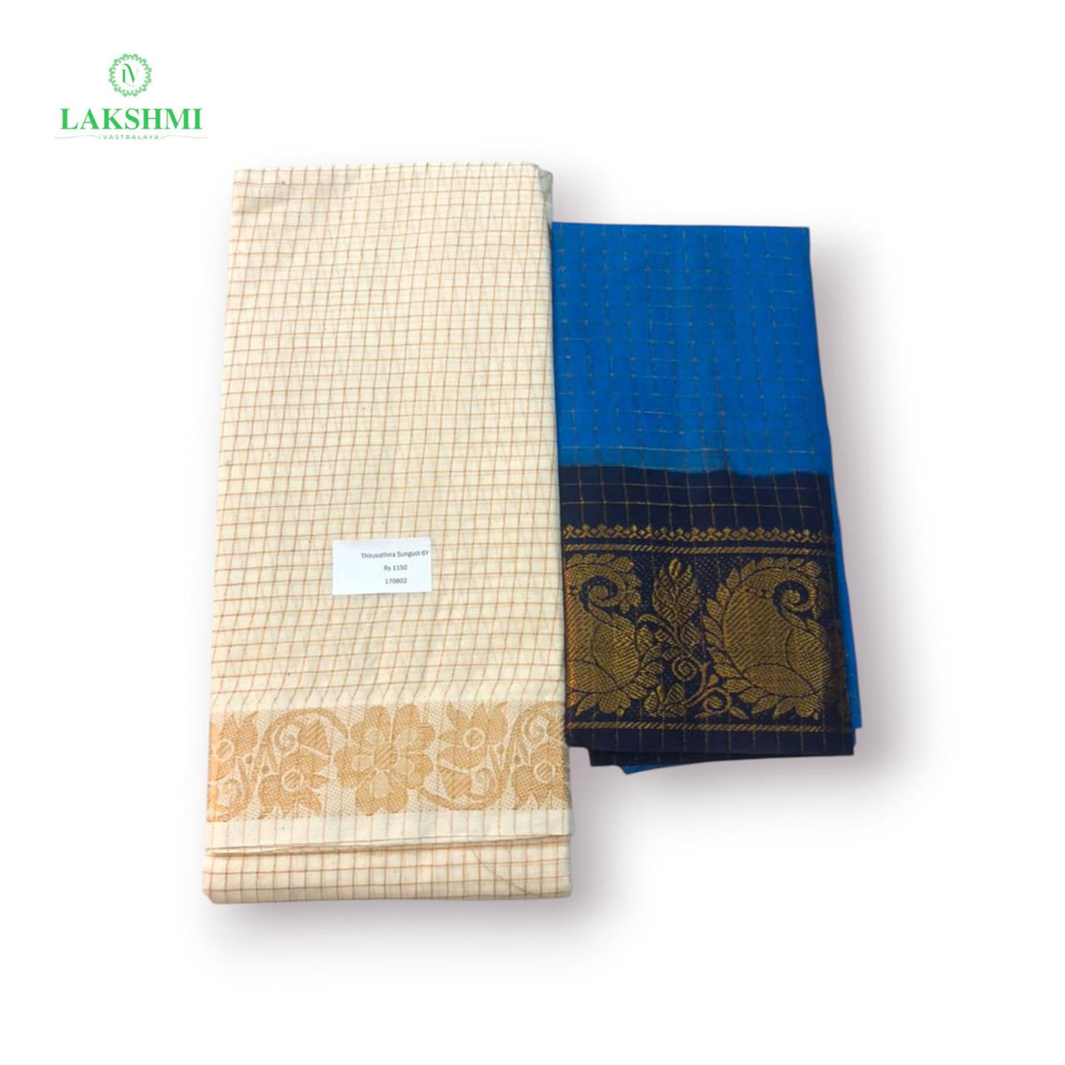 Thiruvathira Sungudi Kattam – 6 Yards - 170802