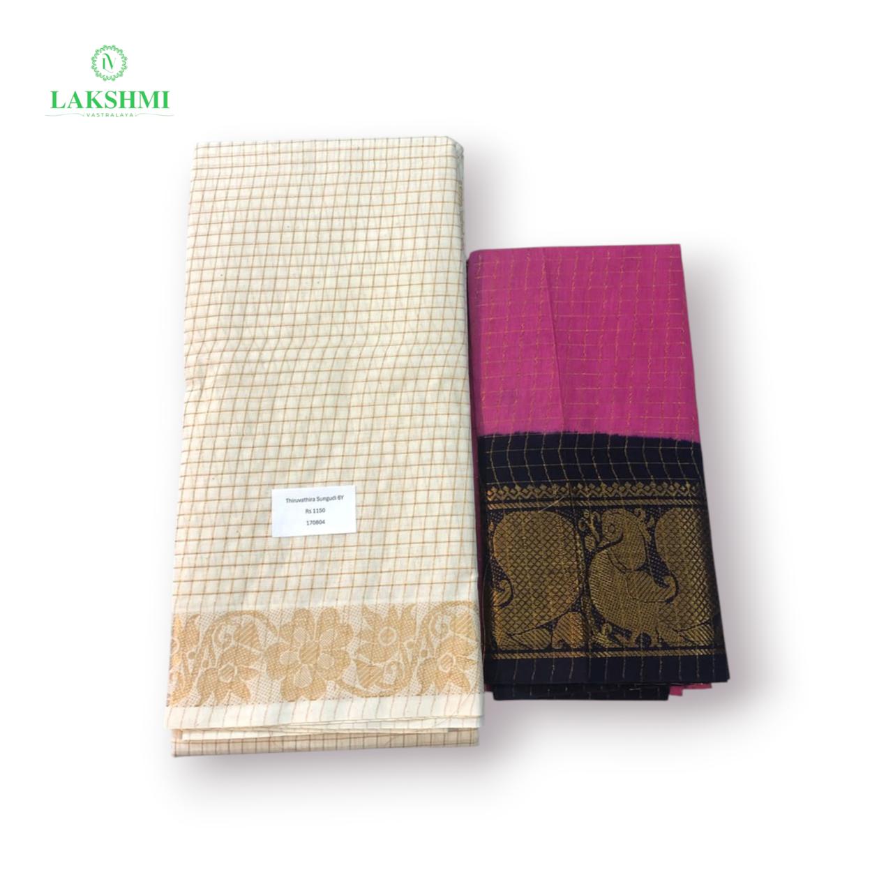 Thiruvathira Sungudi Kattam – 6 Yards - 170804