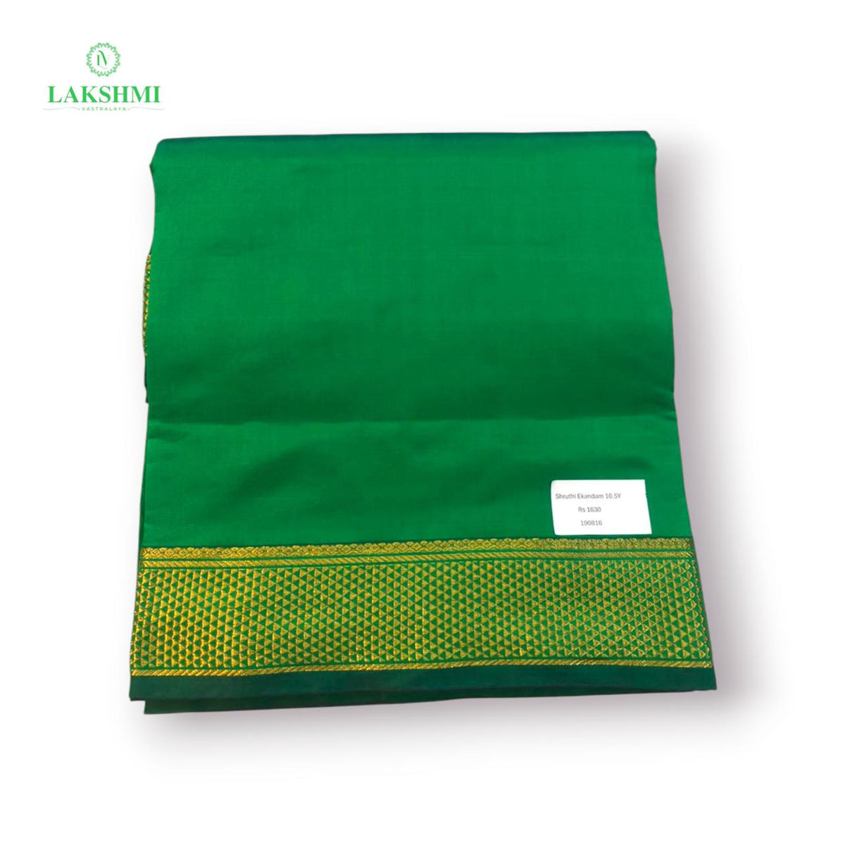 Shruthi Ekandam Madampet 10.5 yards - 190816