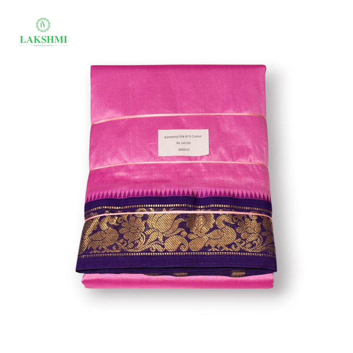 Kambhoji Silk 9 × 5 Dhothi - 260910