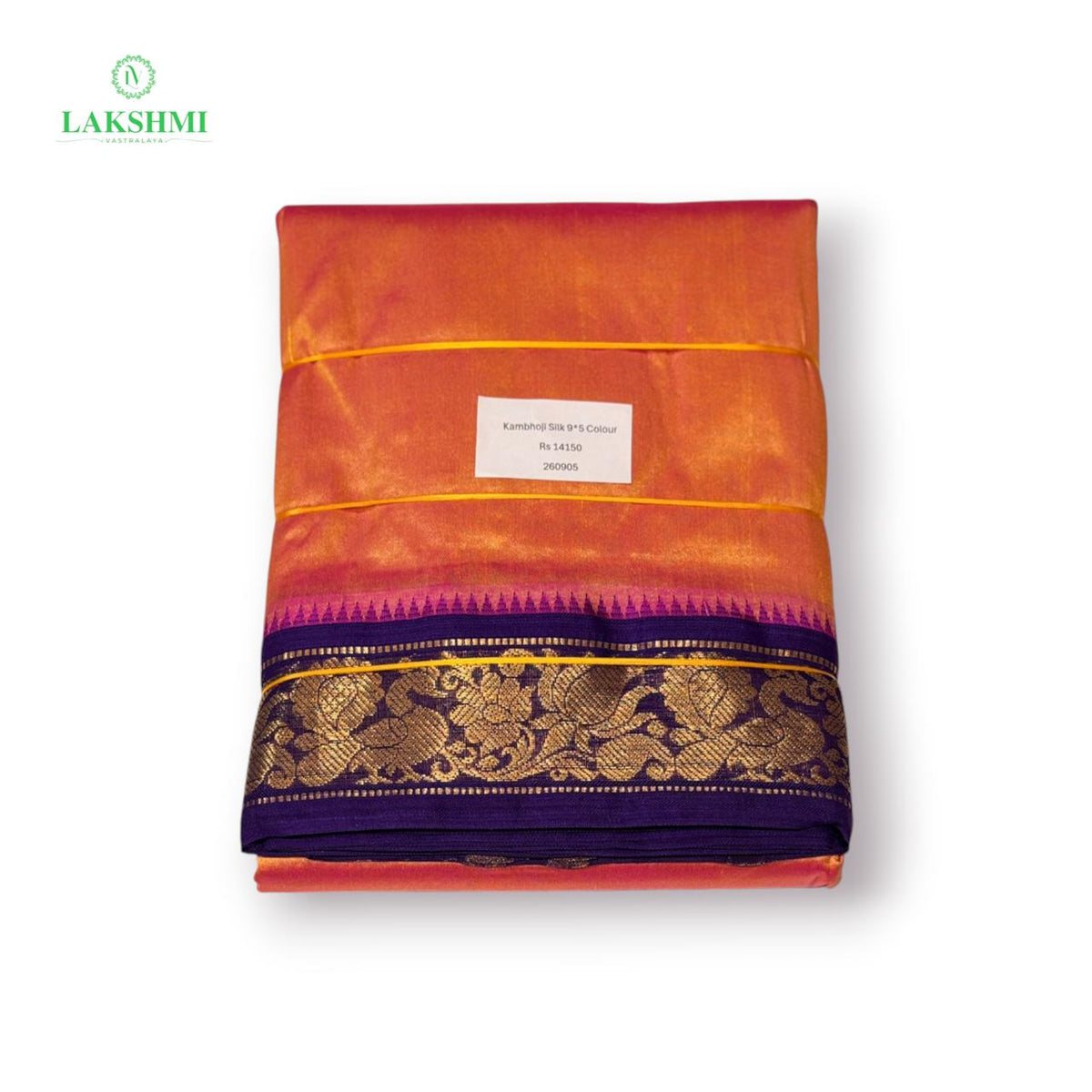 Kambhoji Silk 9 × 5 Dhothi - 260905