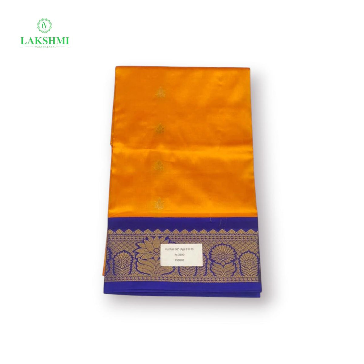 Kuzhali 36" Pure Silk Pavadai Age 6 to 9 - 250902