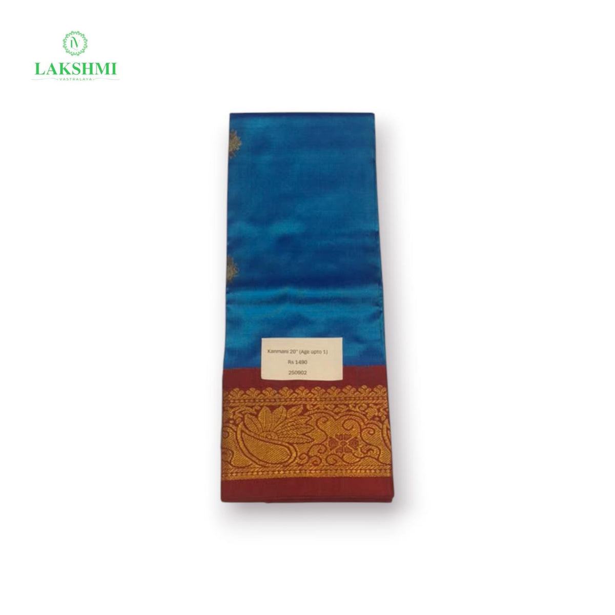 Kanmani 20" Pure Silk Pavadai Age up to 3 years - 250902