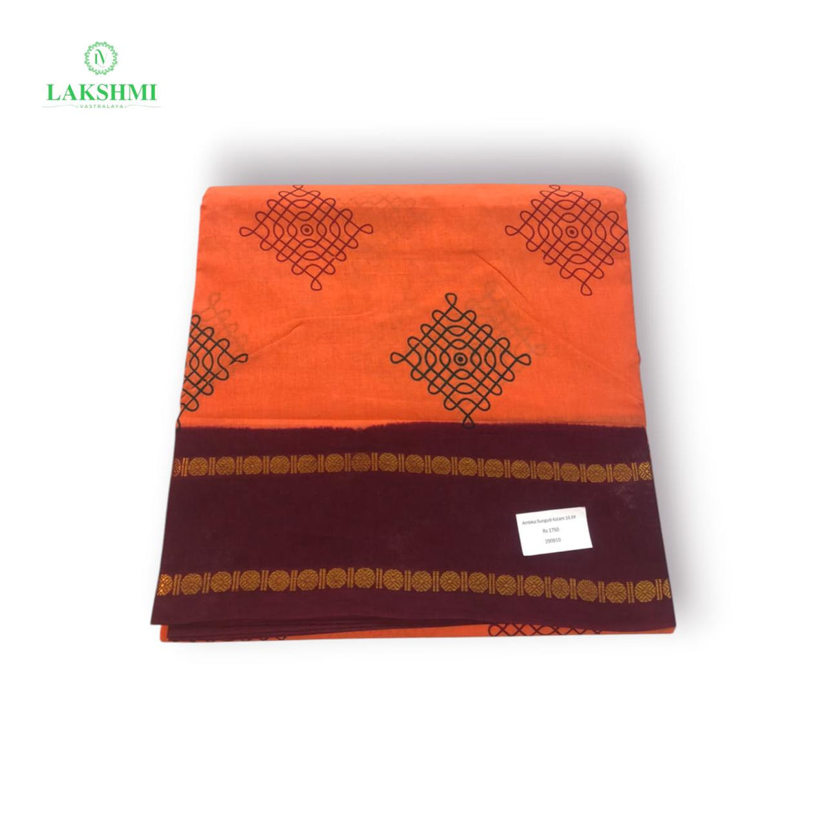 Ambika 10.5 Yards Sungudi Cotton - 290910