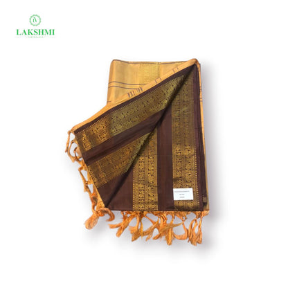 Vairagi Vazhanar Retta Pet 7 Yards - 061004