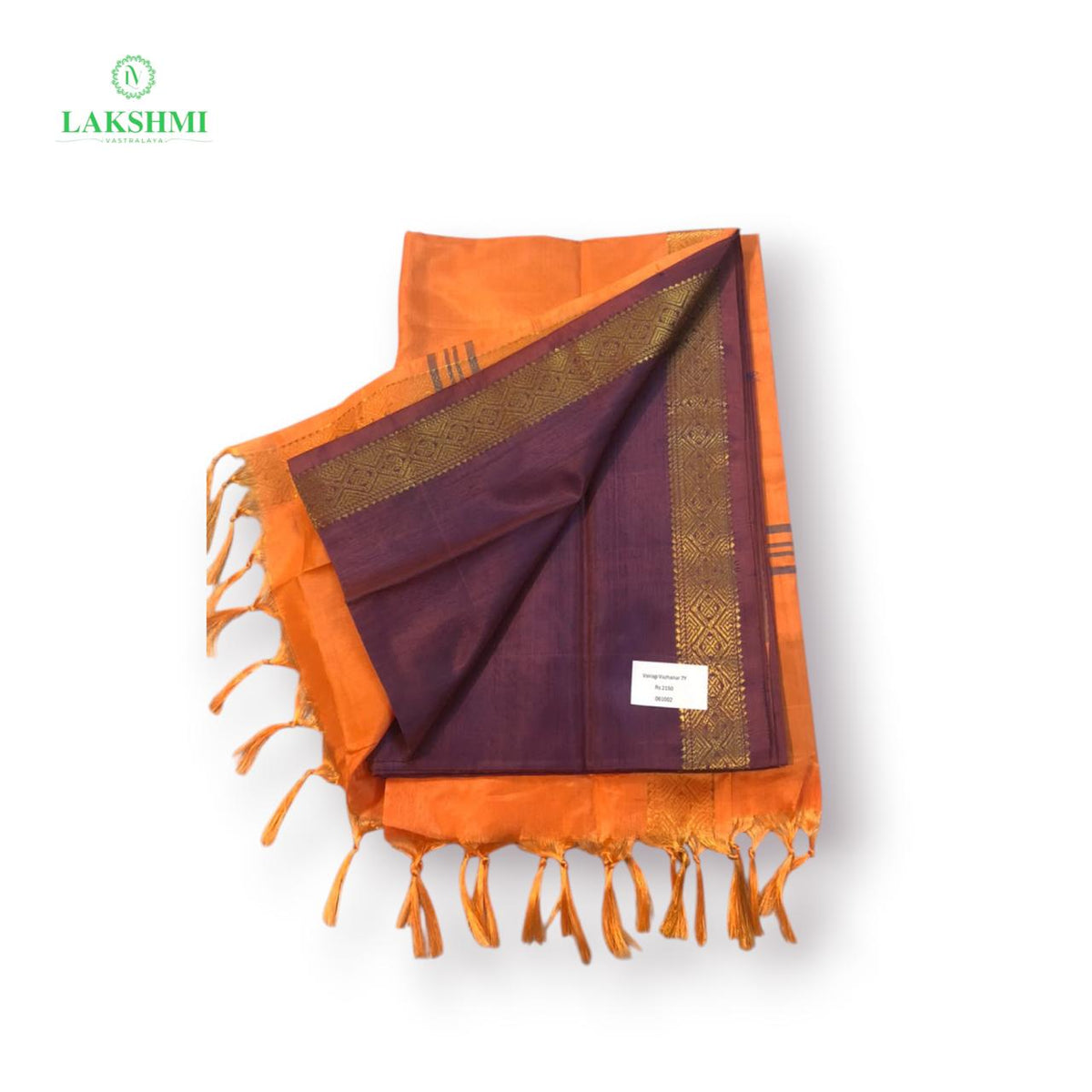 Vairagi Vazhanar Small Border with Butta 7 Yards - 061002