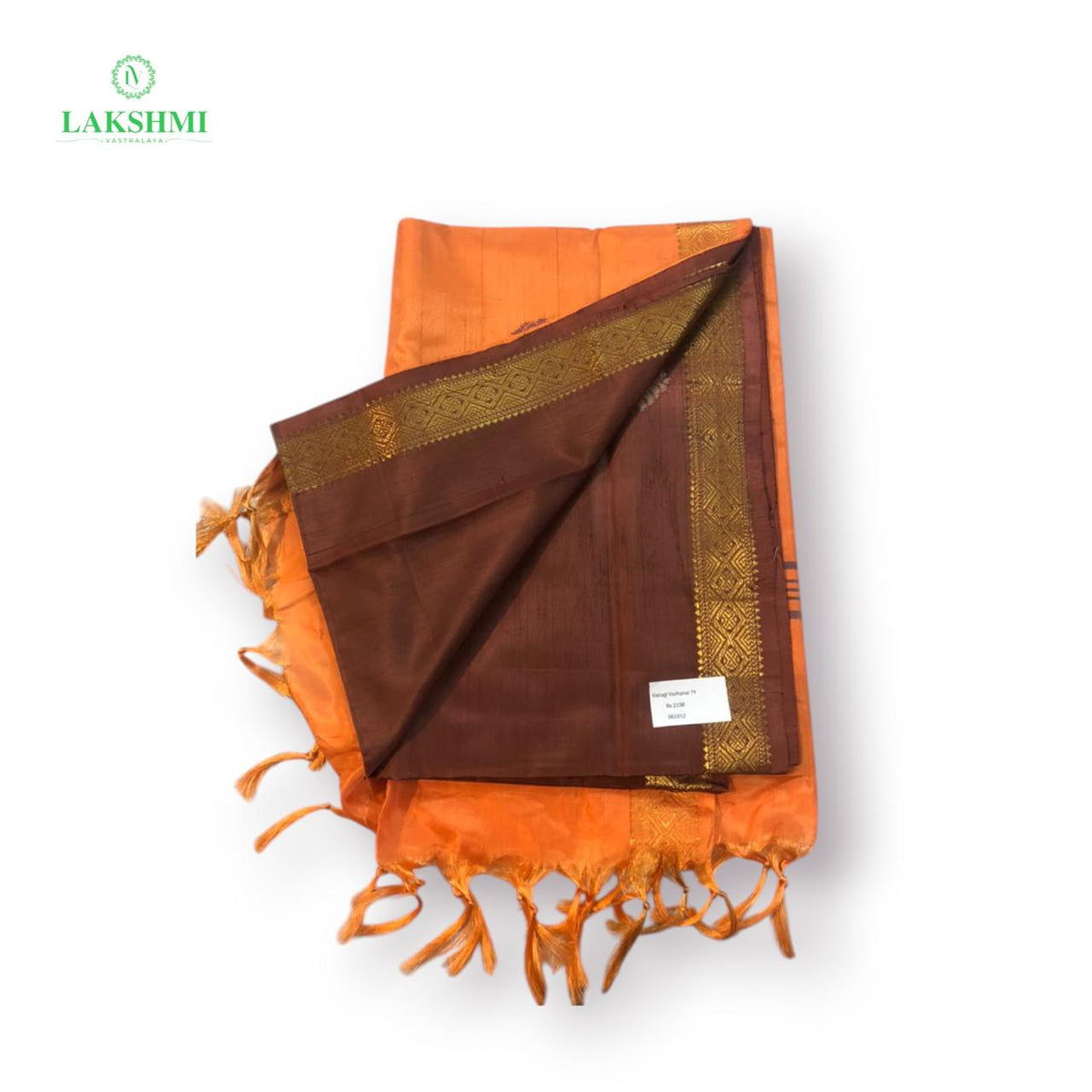 Vairagi Vazhanar Small Border with Butta 7 Yards - 061012