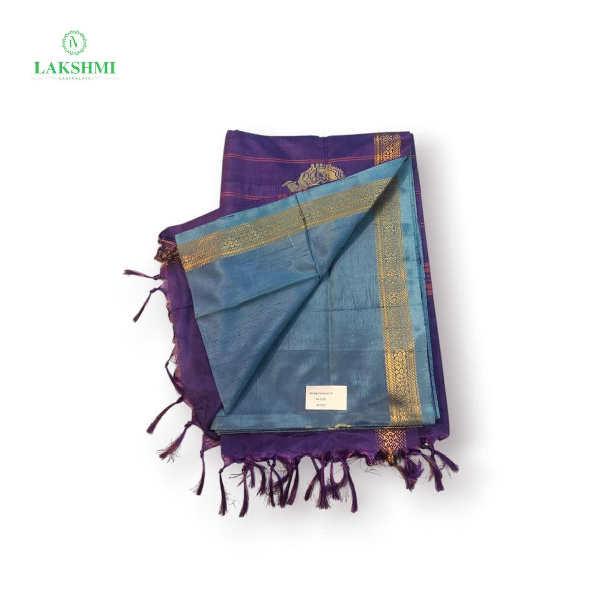 Vairagi Vazhanar Small Border with Butta 7 Yards - 061003