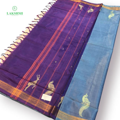 Vairagi Vazhanar Small Border with Butta 7 Yards - 061003