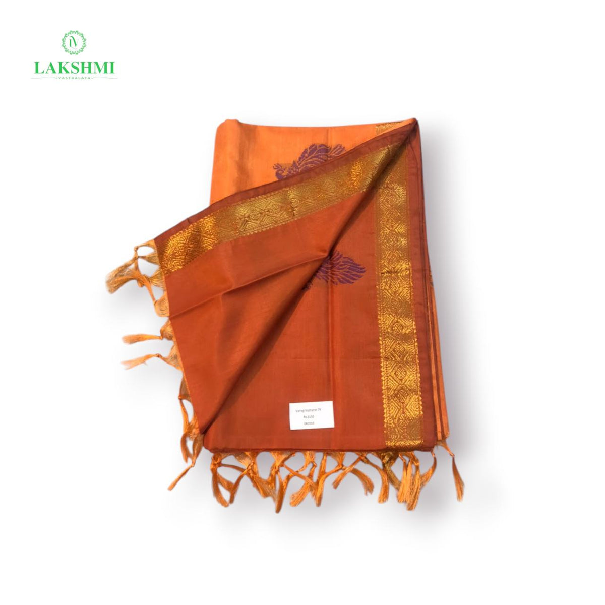 Vairagi Vazhanar Small Border with Butta 7 Yards - 061010