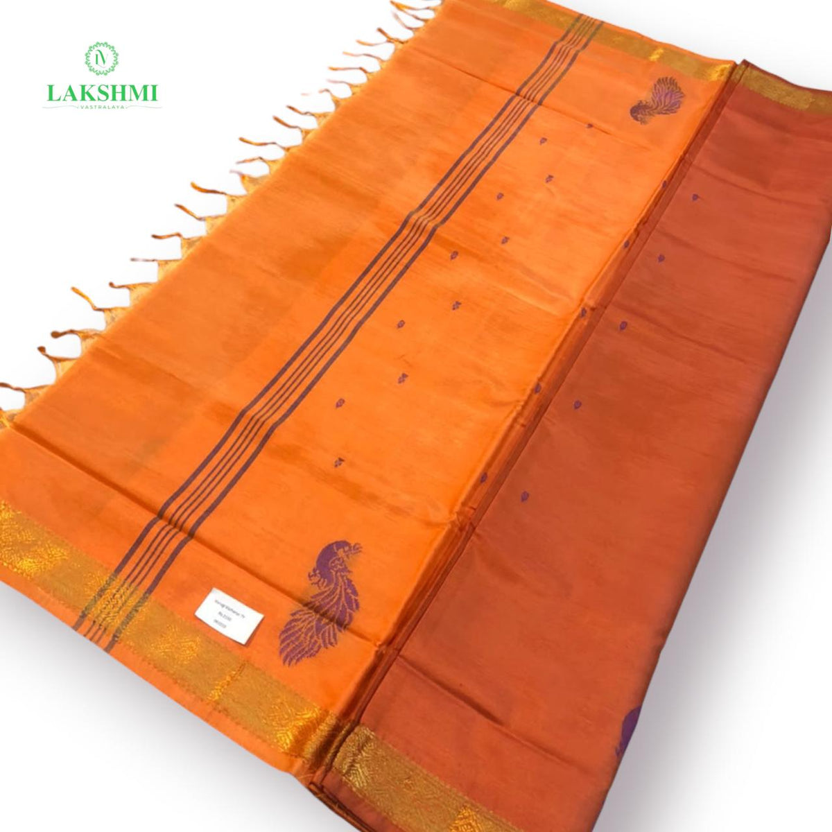 Vairagi Vazhanar Small Border with Butta 7 Yards - 061010