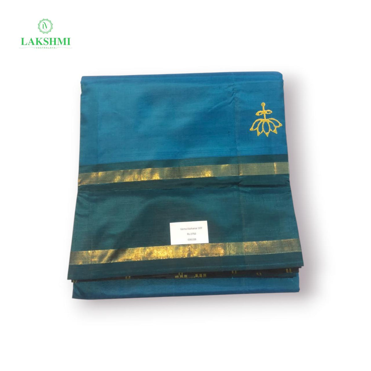 Varna Vazhanar Plain 10Yards with Block print - 061008
