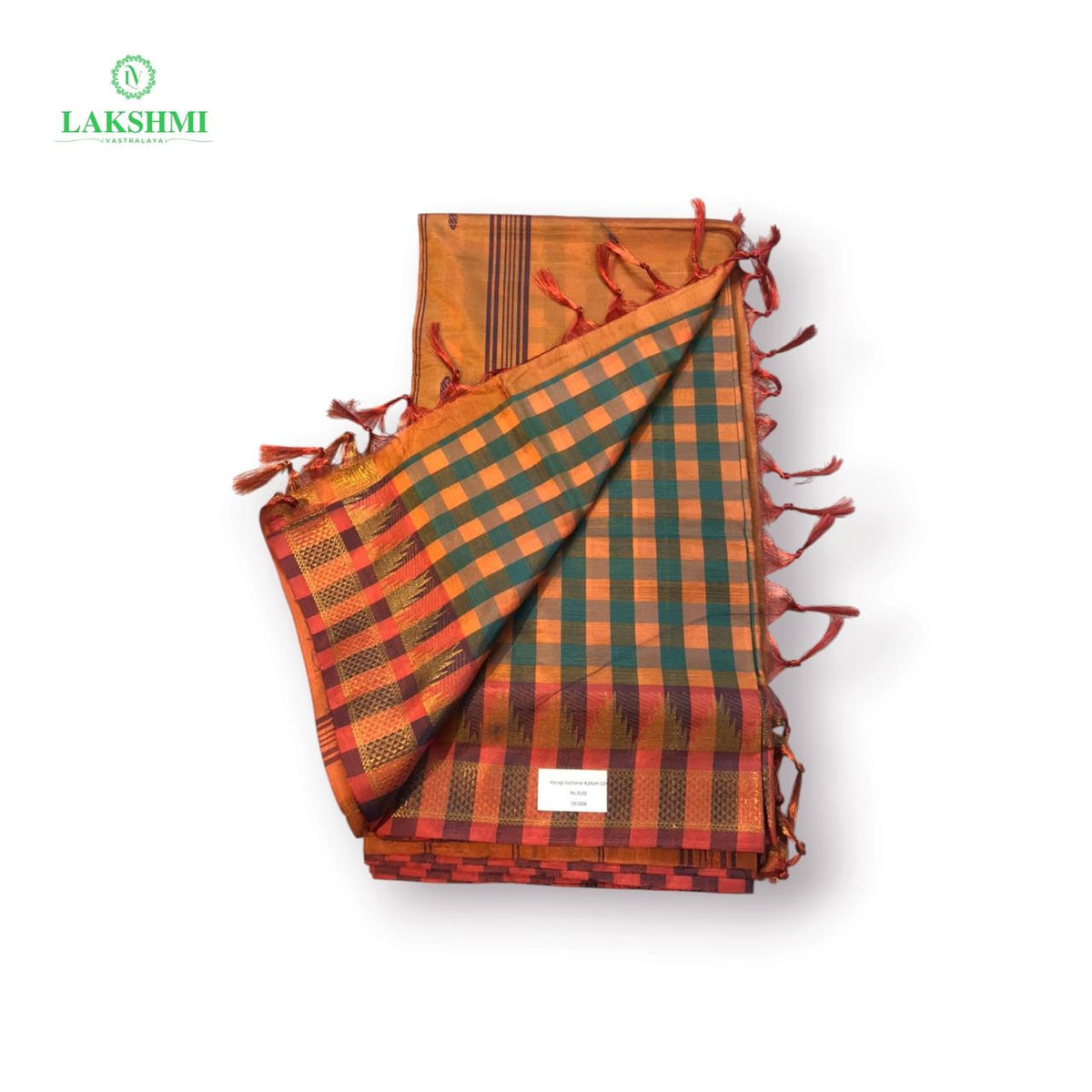 Vairagi Vazhanar Kattam 10Y - 181004