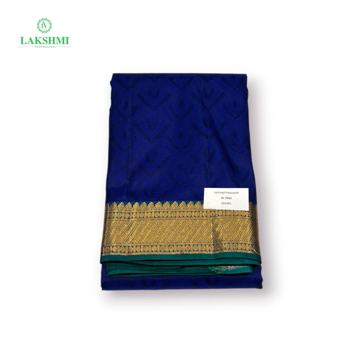 Lalithangi – Embossed Pure Kanchipuram Silk | 251001