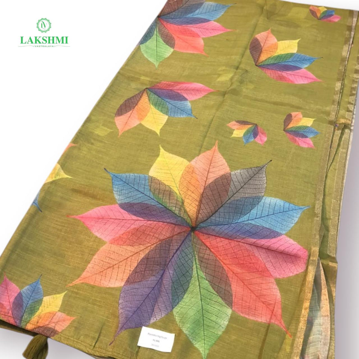 Parinita Organza Tissue 6 Yards Saree - 261010